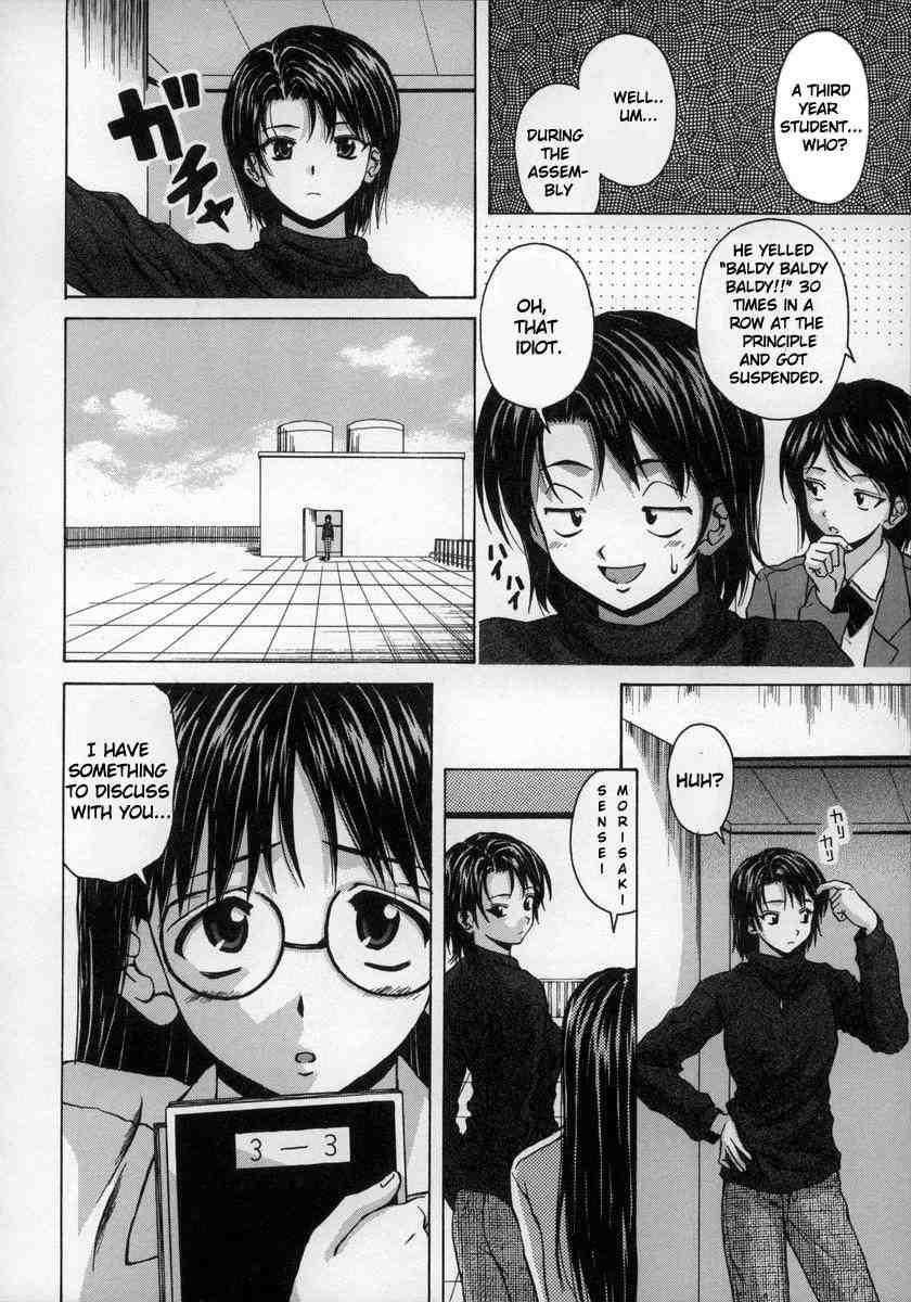 Yumemiru Shoujo Chapter 1000 Page 17